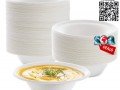 24-oz-food-bowl-disposable-bowl-bagasse-bowl-take-away-bowl-small-0